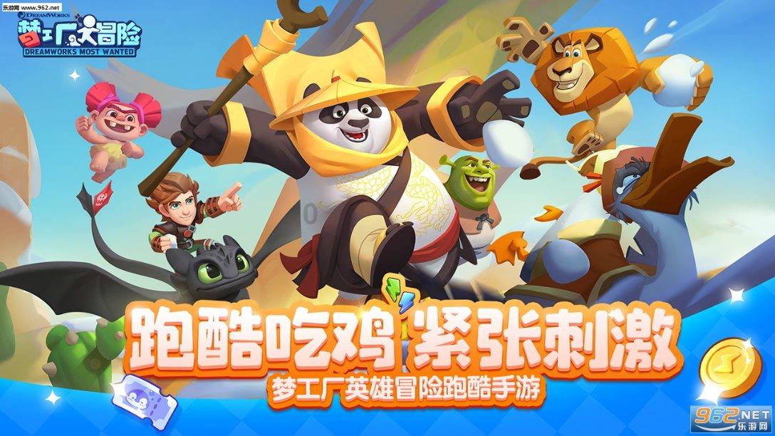 有趣的动物拼图